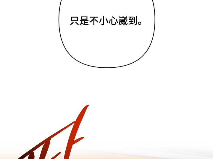 第50话4