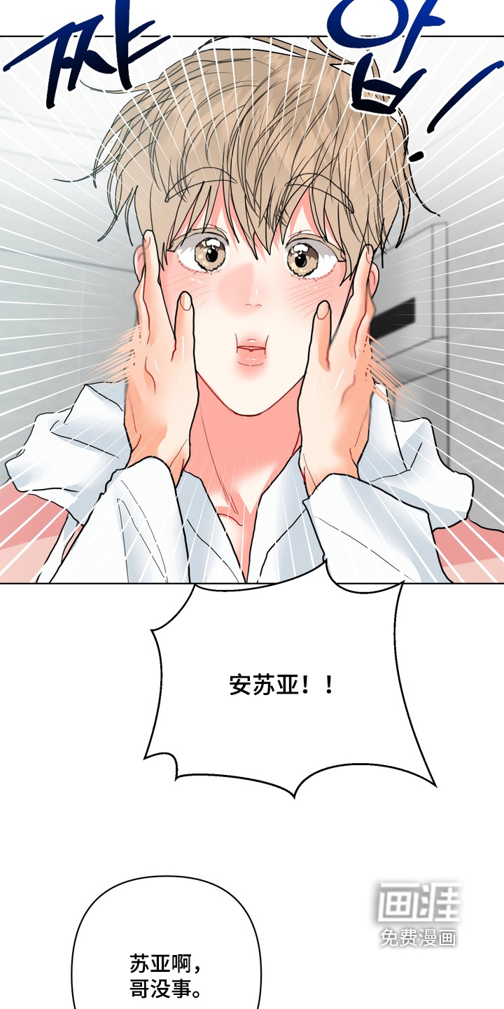 第50话9