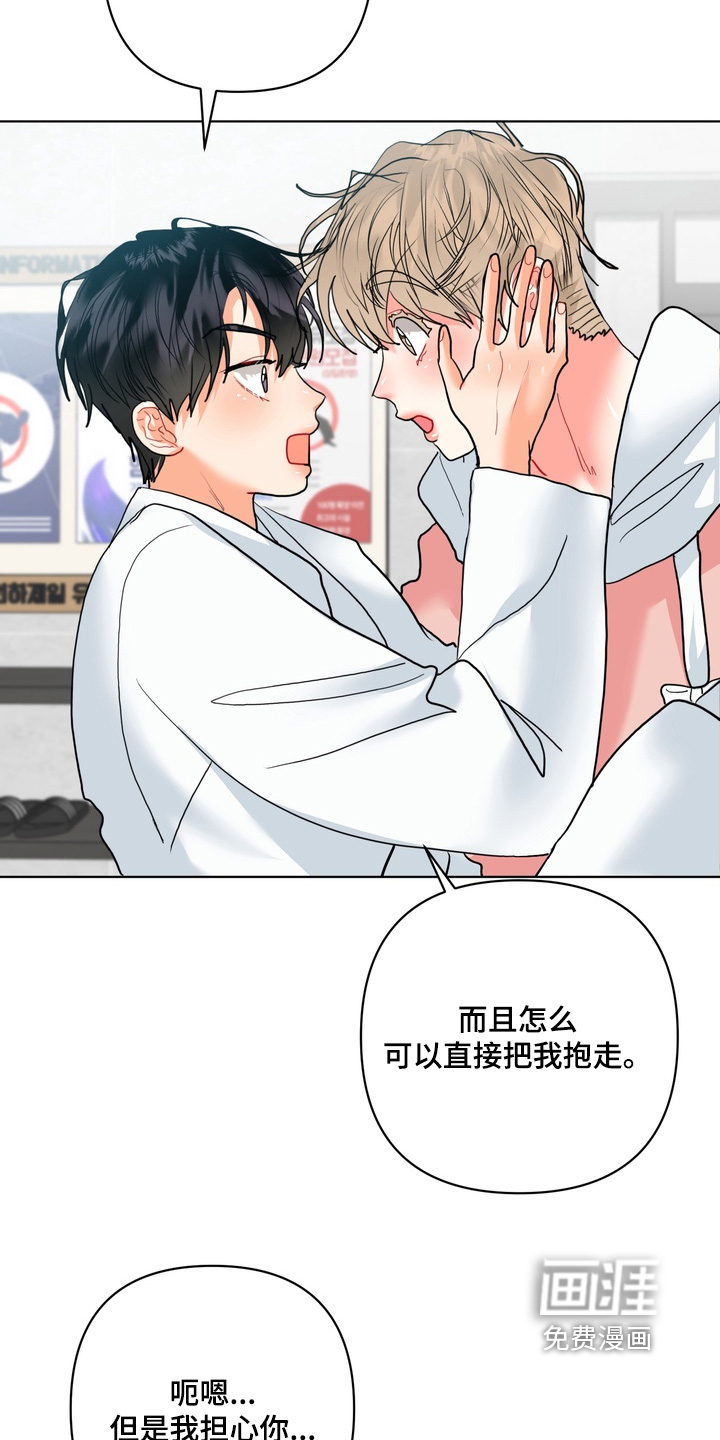 第50话10