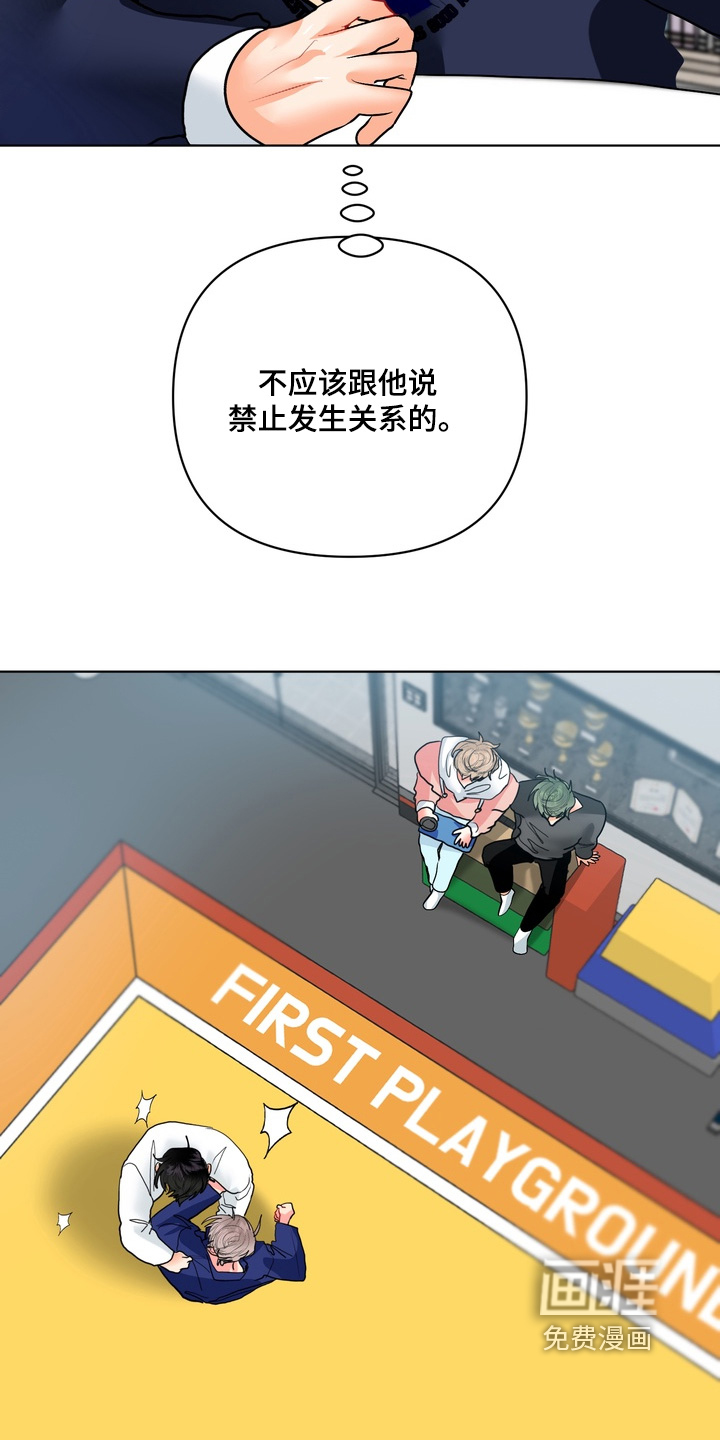 第49话12