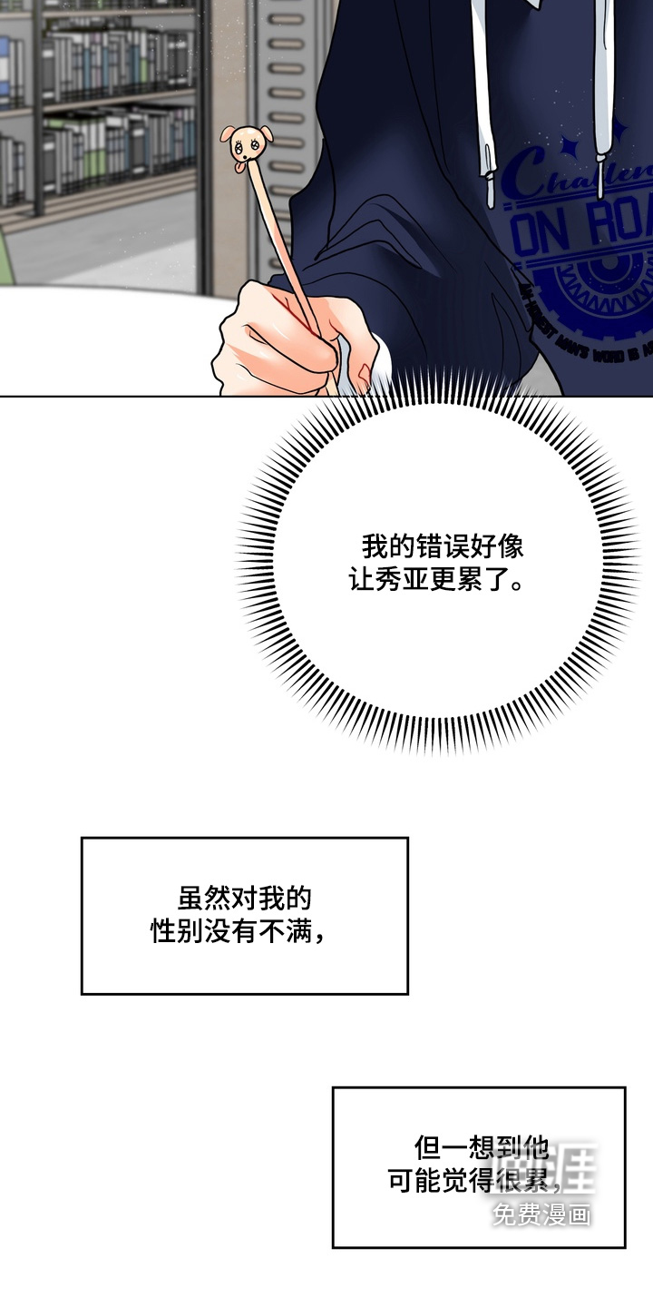 第49话10