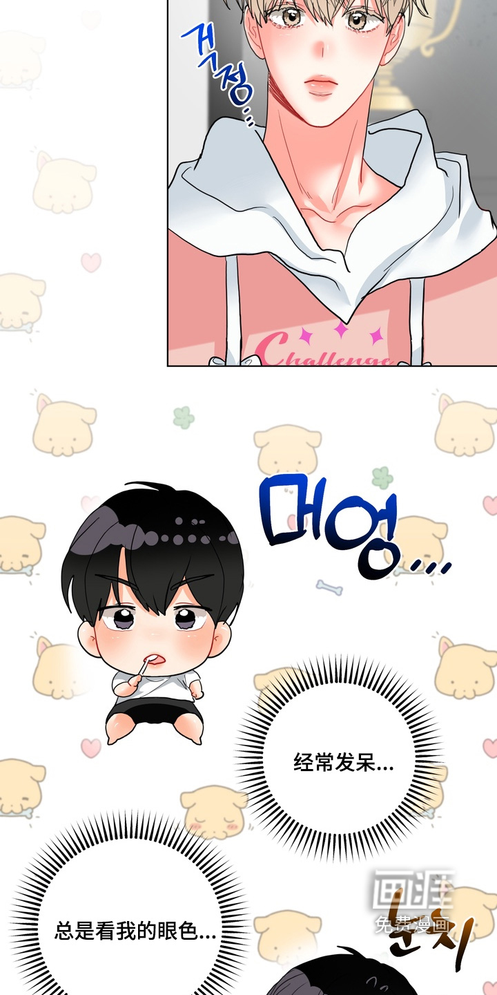 第49话17