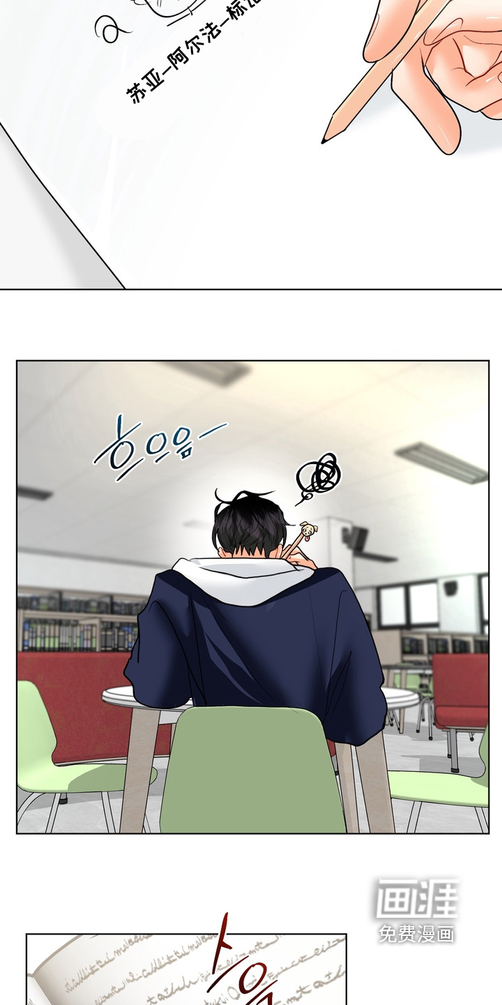第49话4