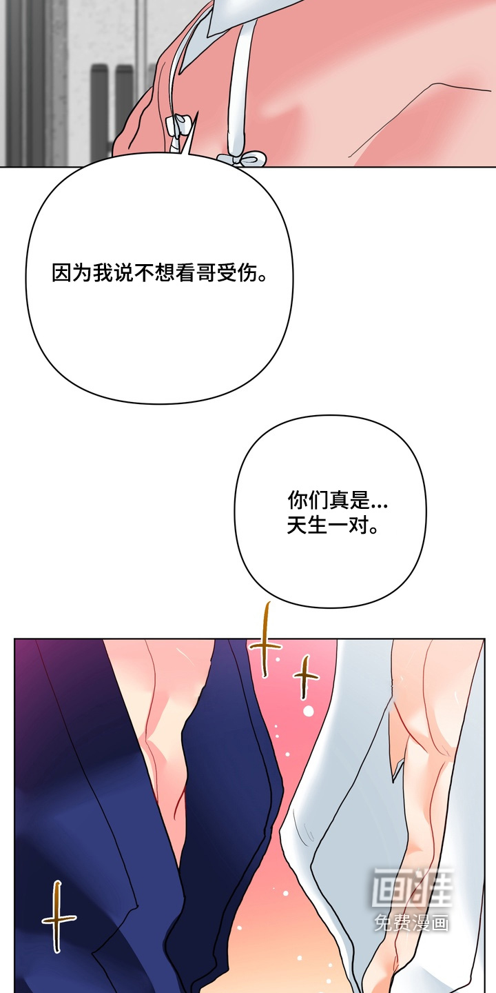 第49话21
