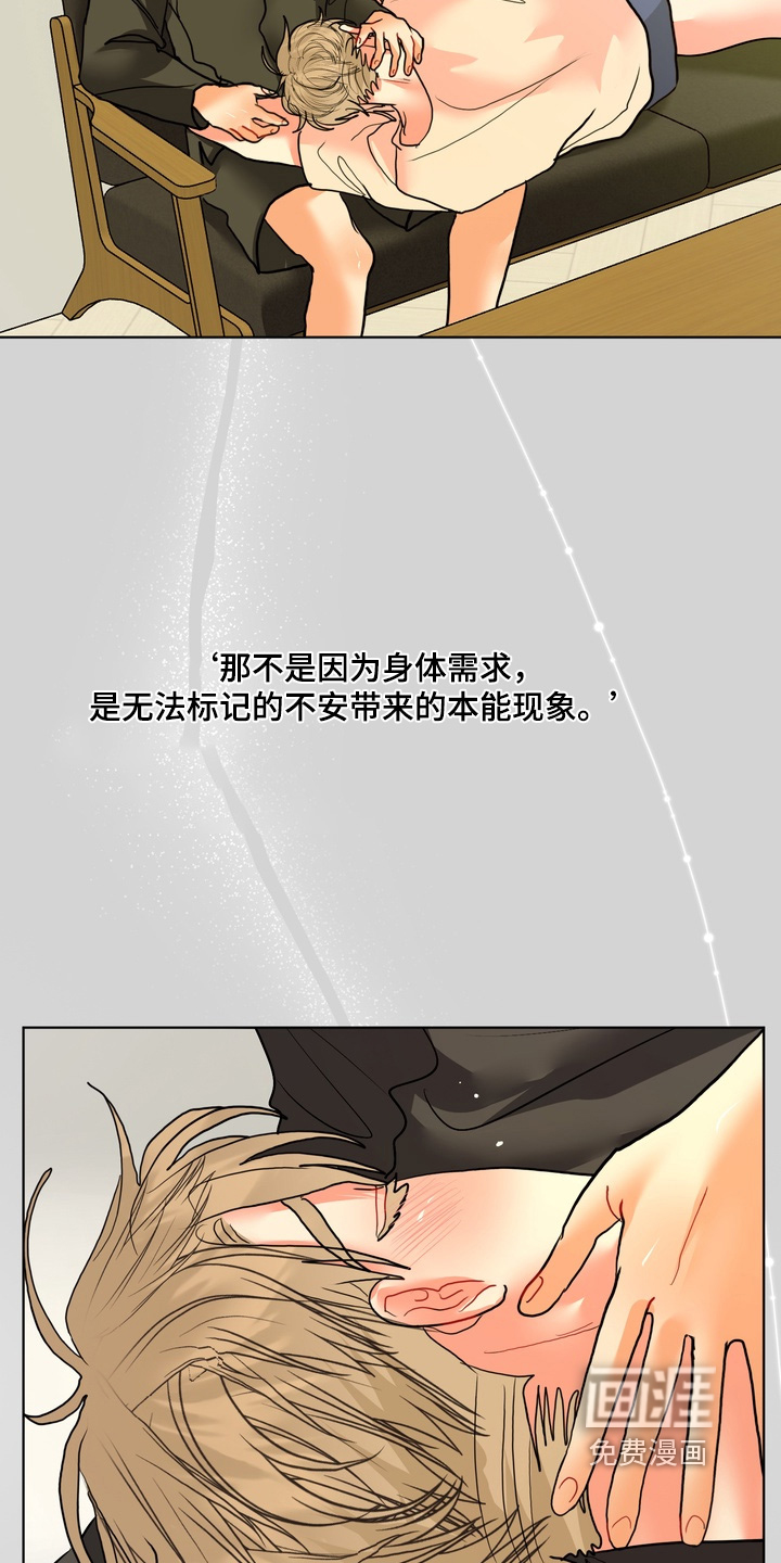 第49话7