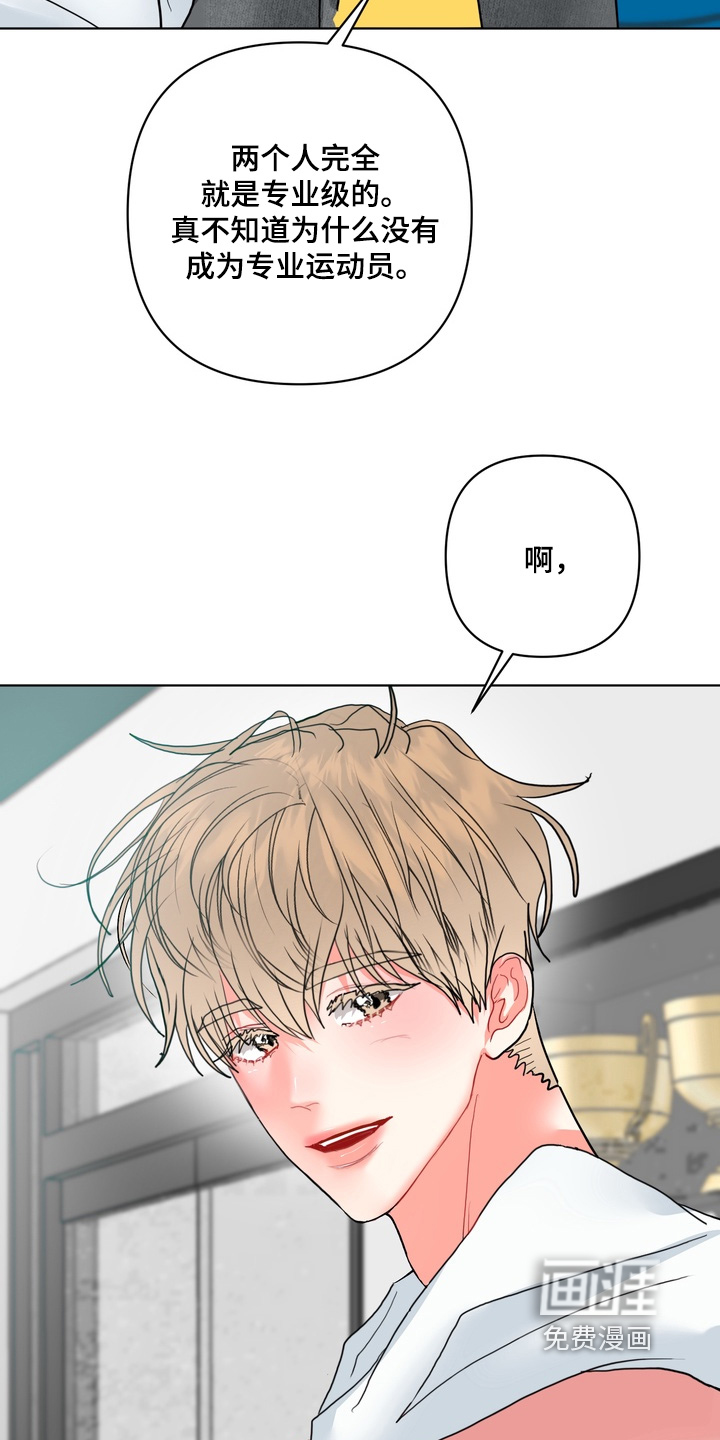 第49话20