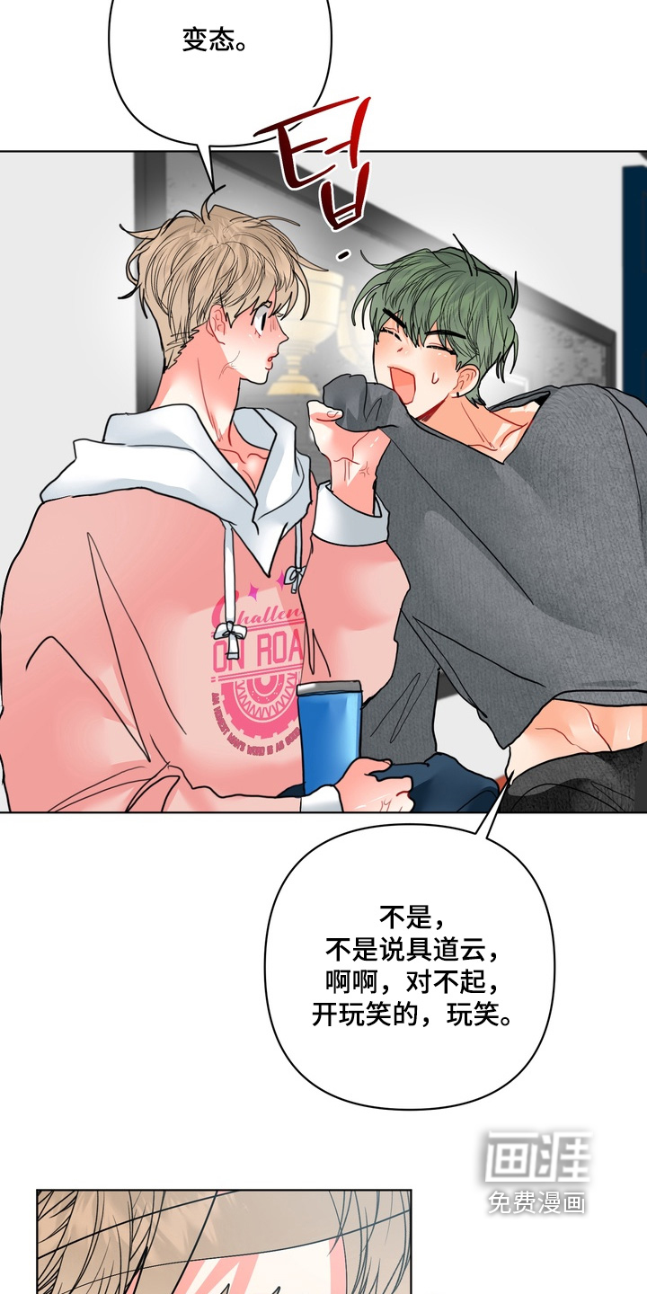 第49话23
