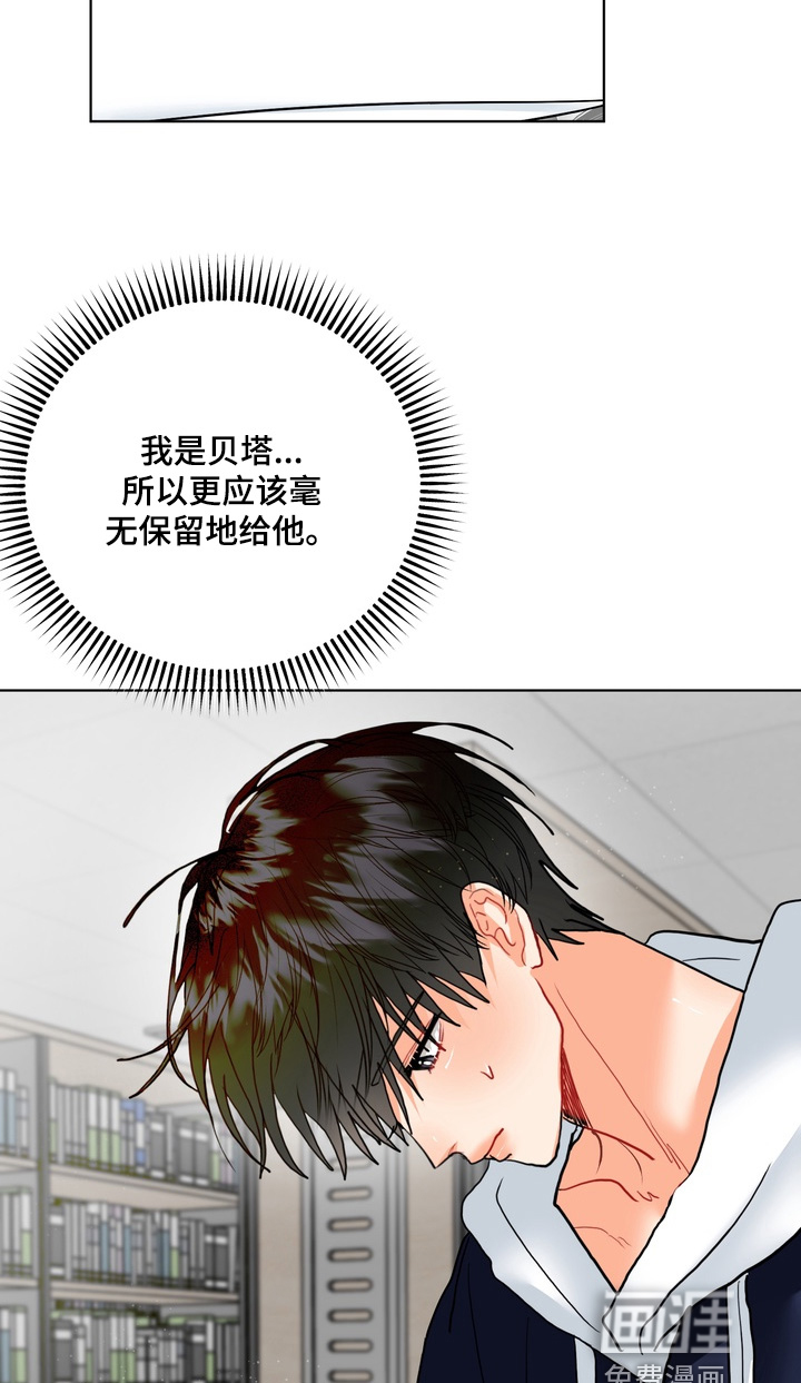 第49话9