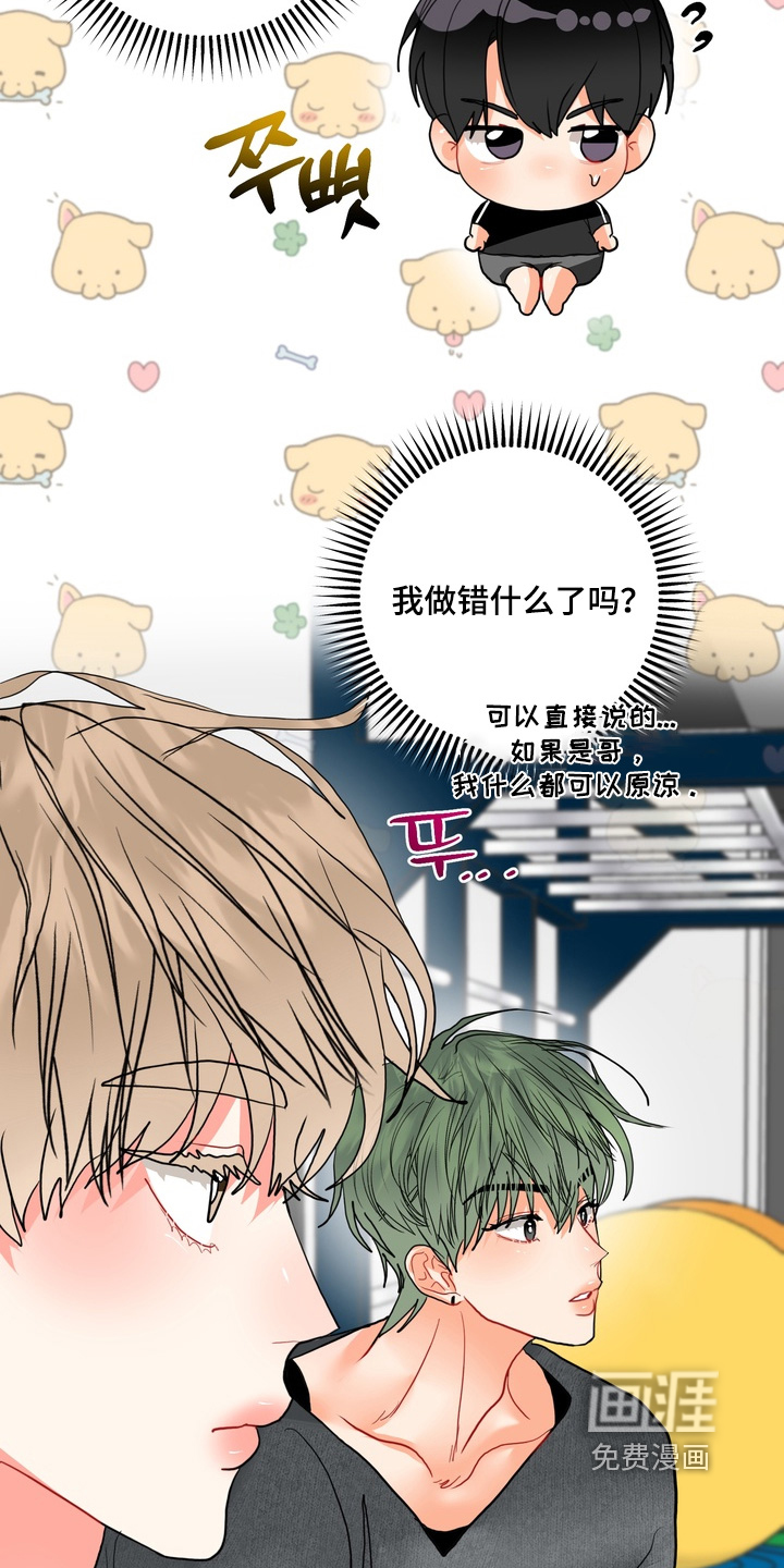 第49话18