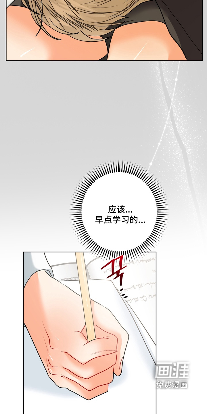 第49话8
