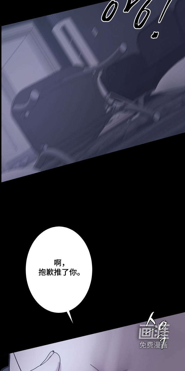 第226话7