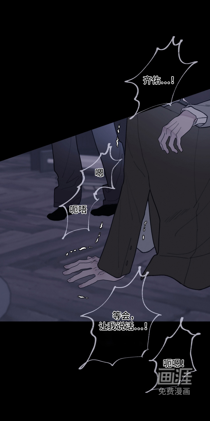 第226话12