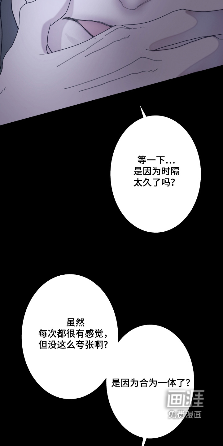 第226话8