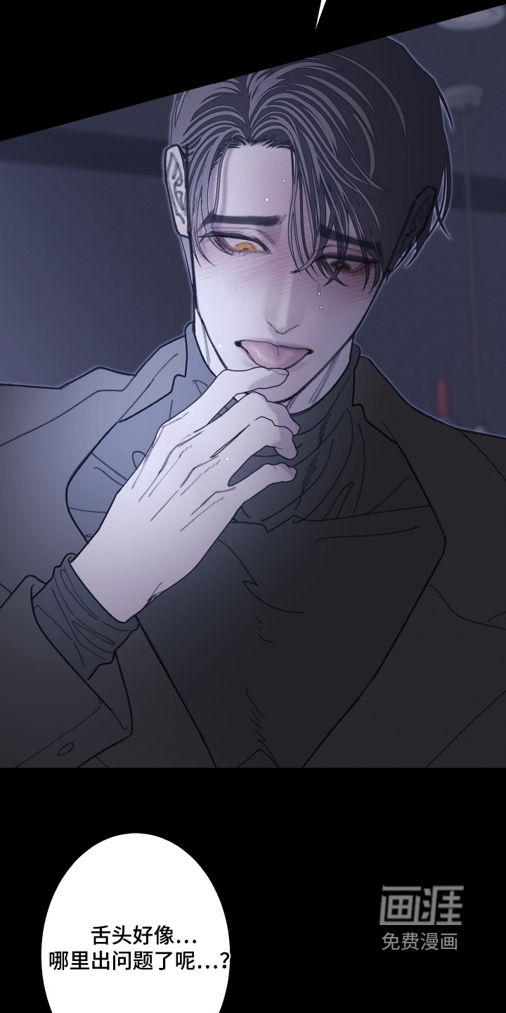 第226话9