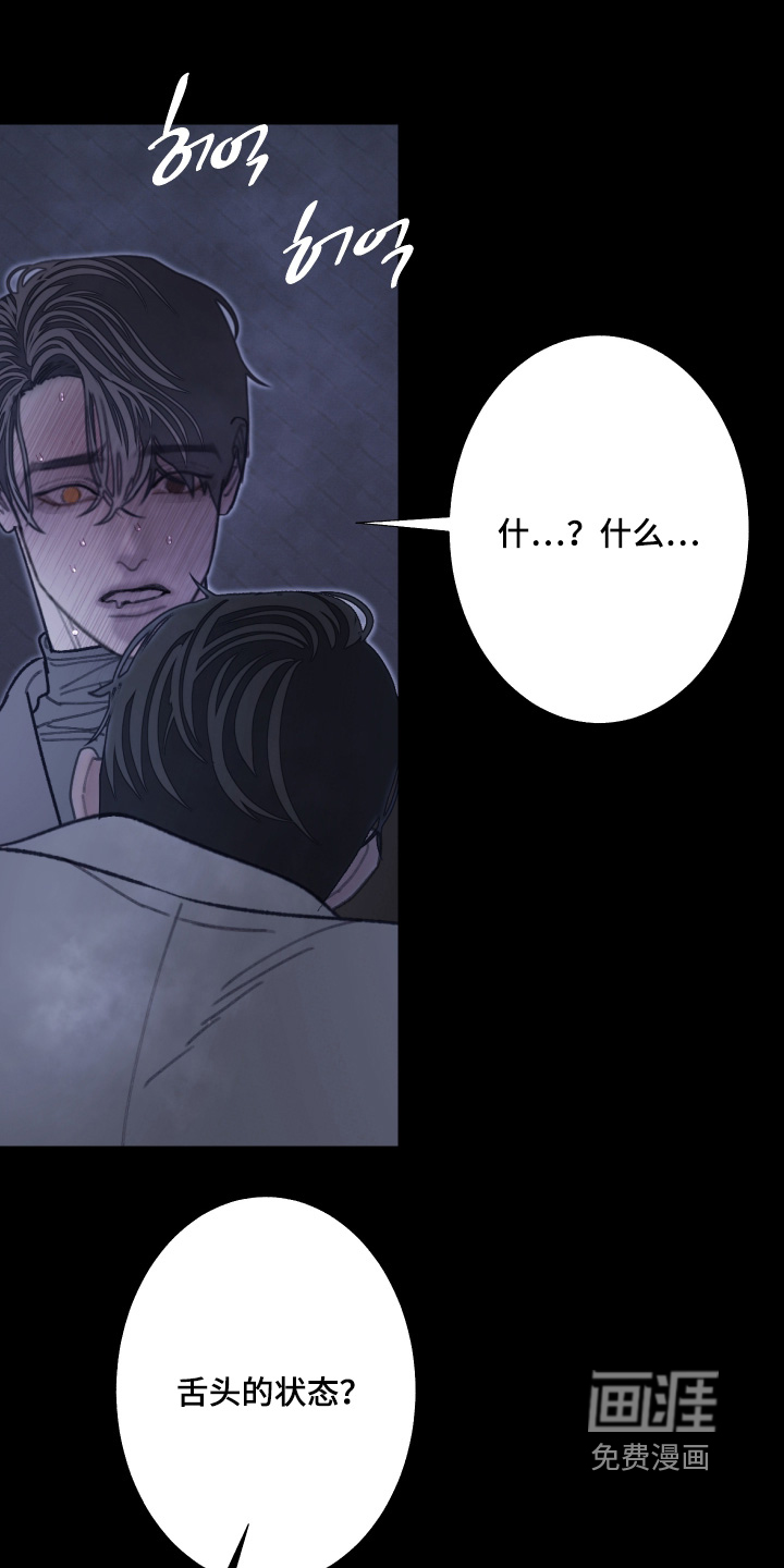 第226话20