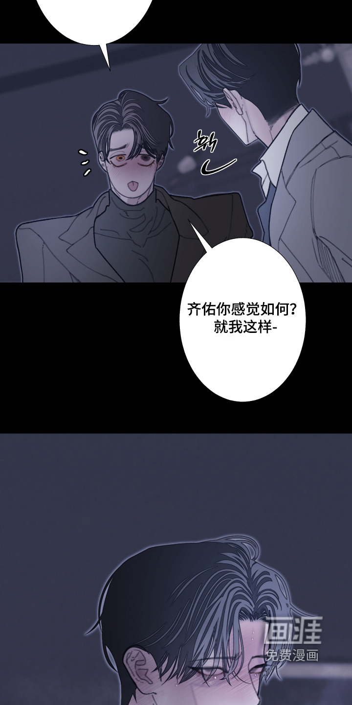 第225话10