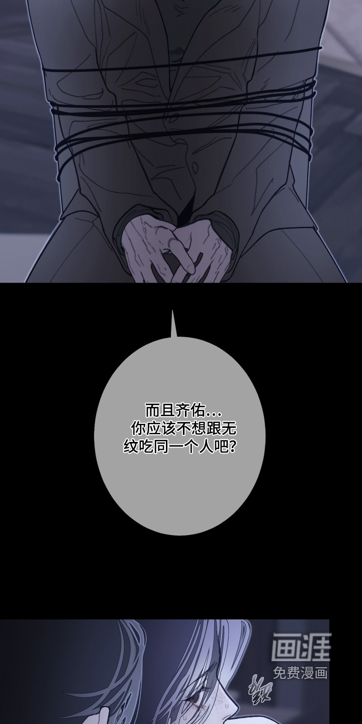 第224话9
