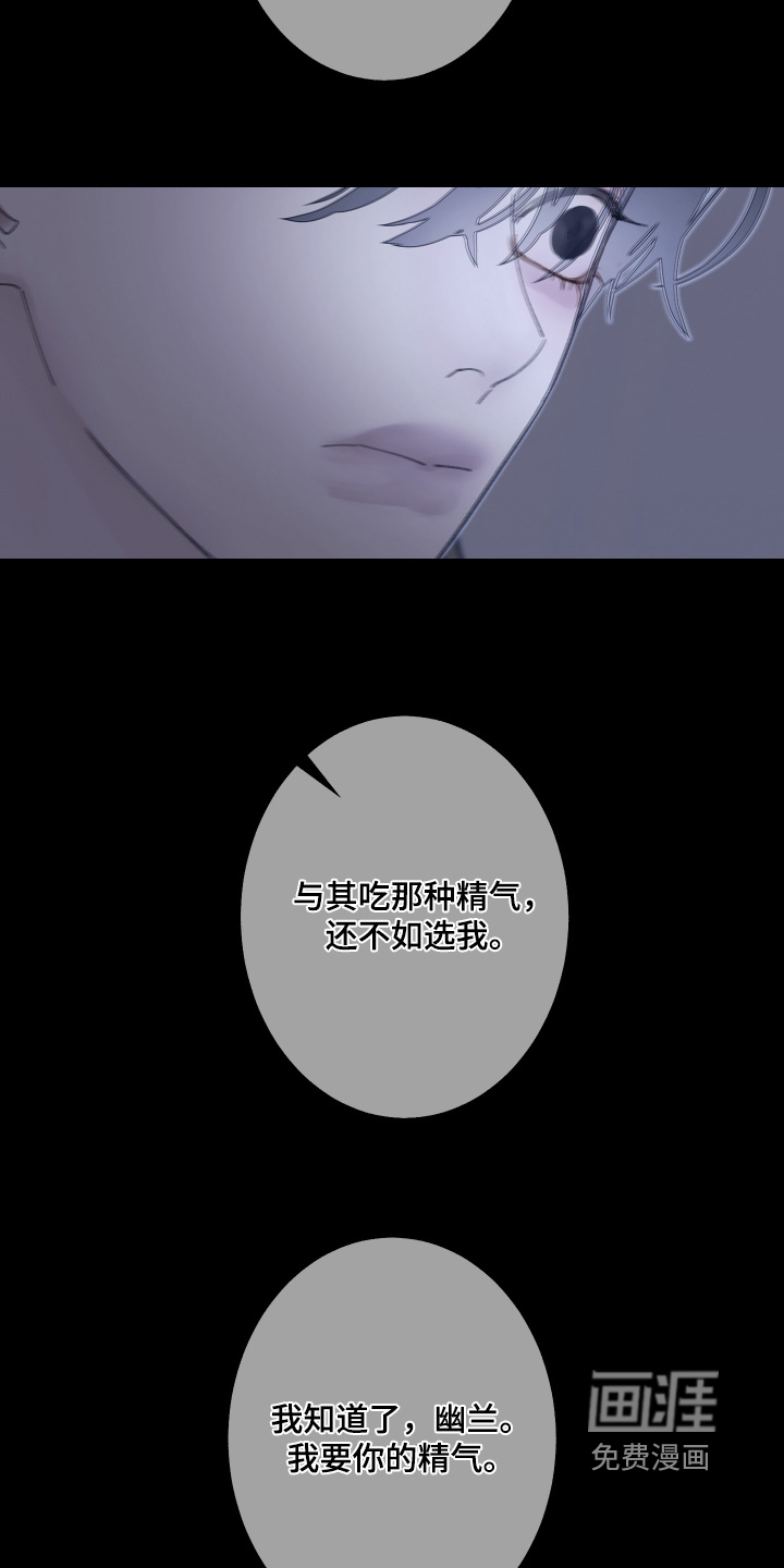 第224话17