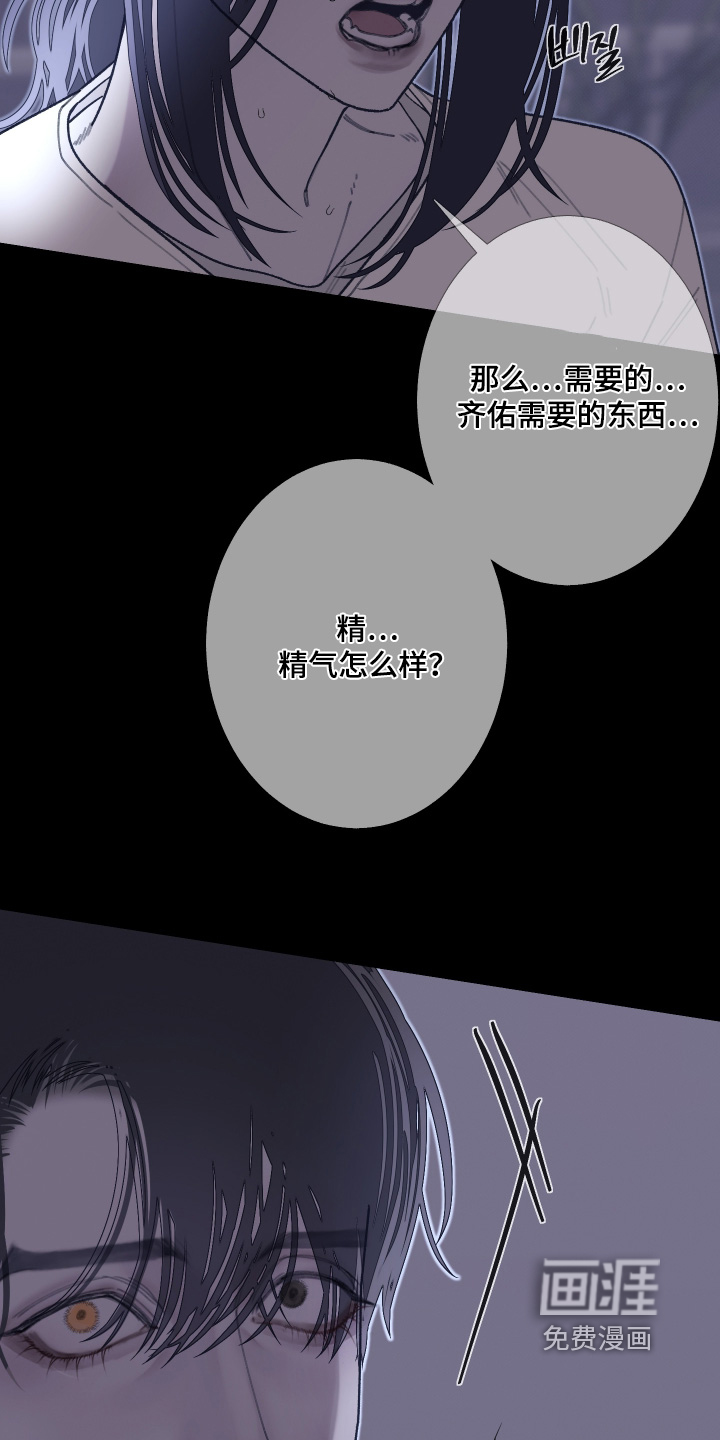 第224话2