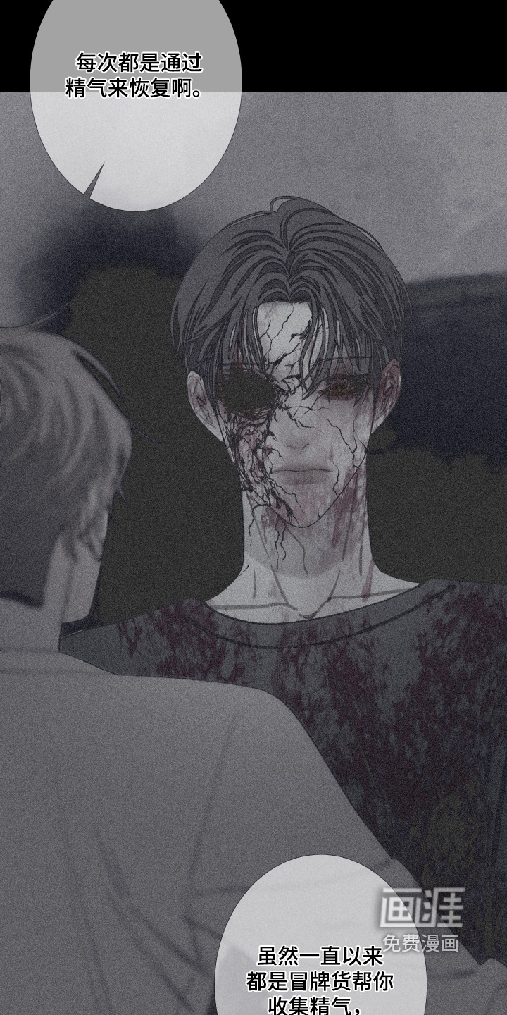 第224话5
