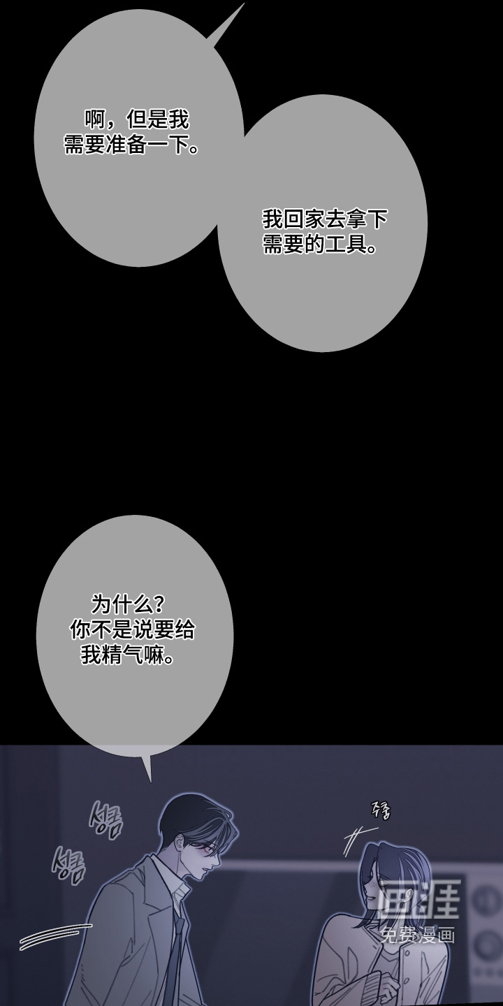 第224话20