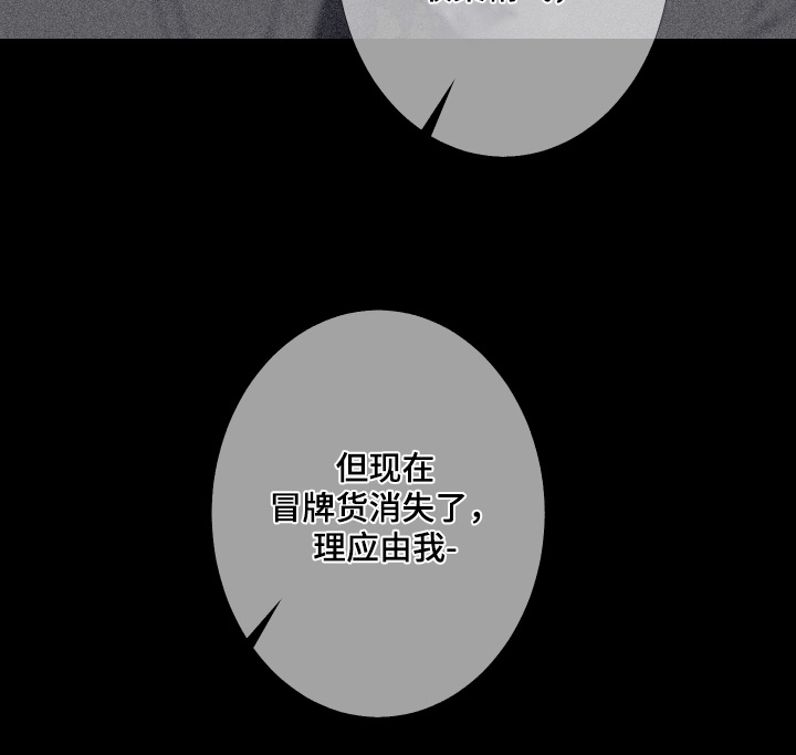 第224话6