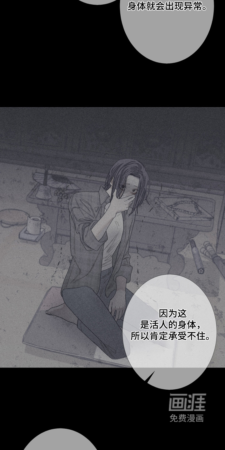 第224话4