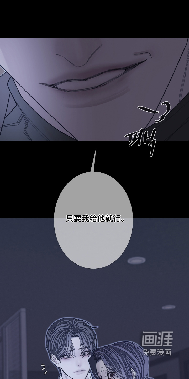 第224话7