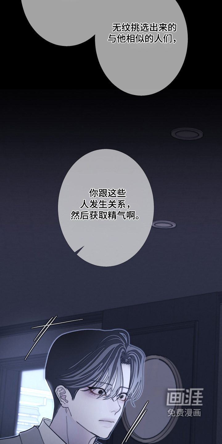 第224话15