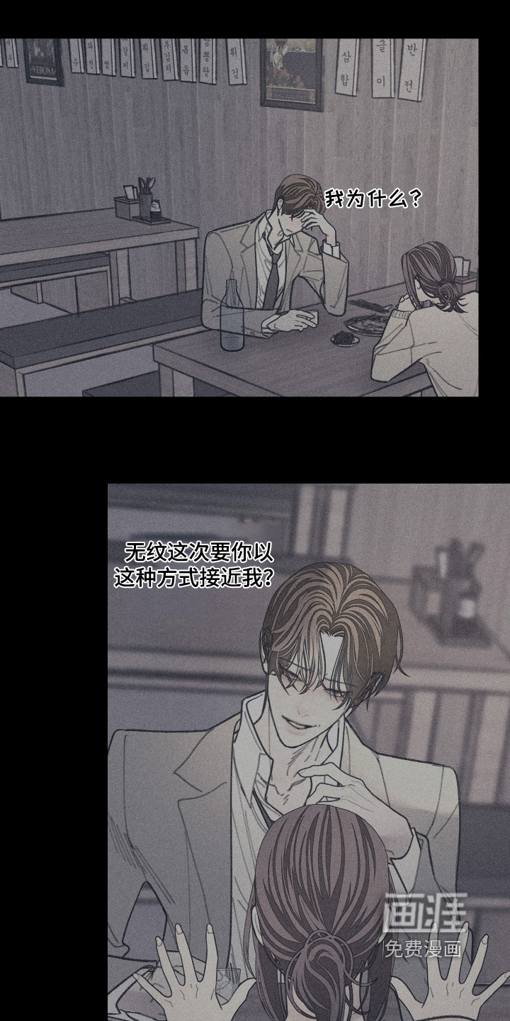 第223话11