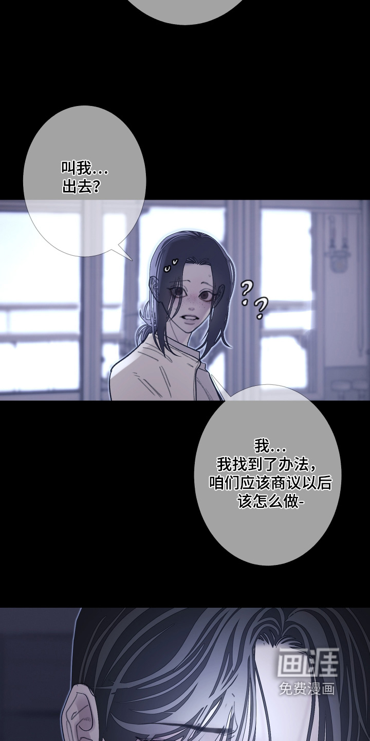 第223话9