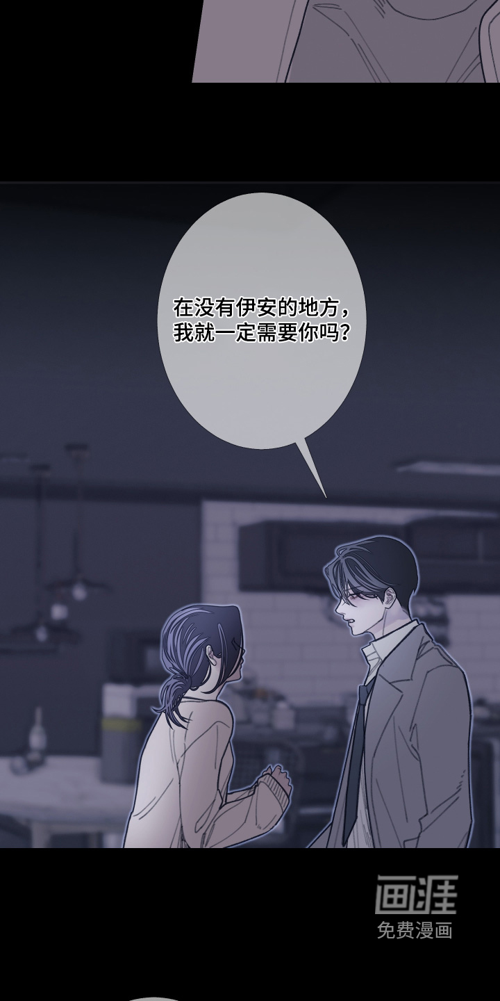 第223话21