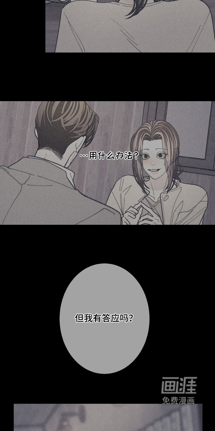 第223话12