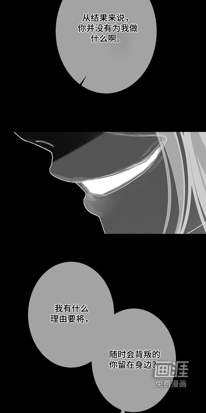 第223话24