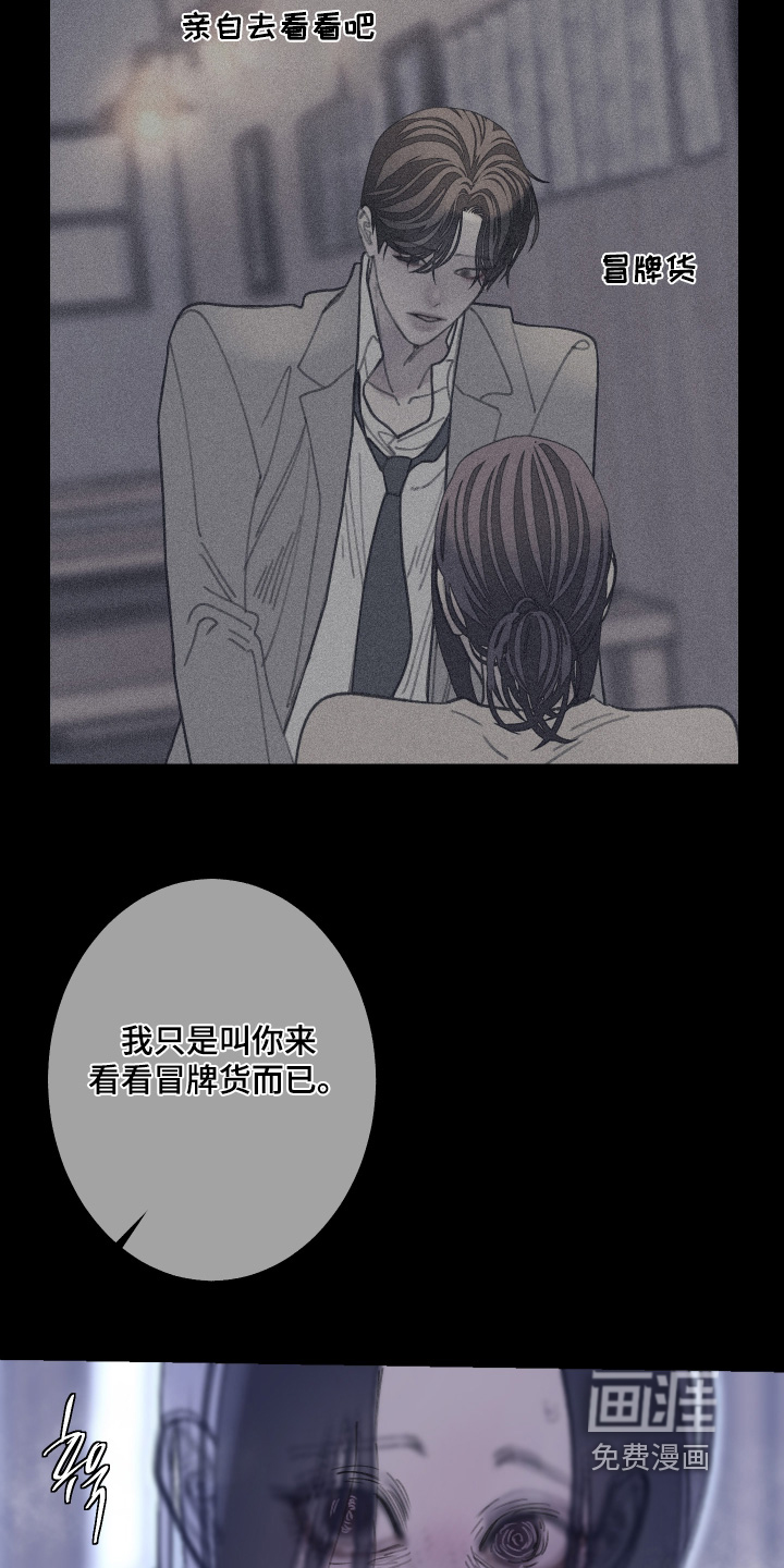 第223话13