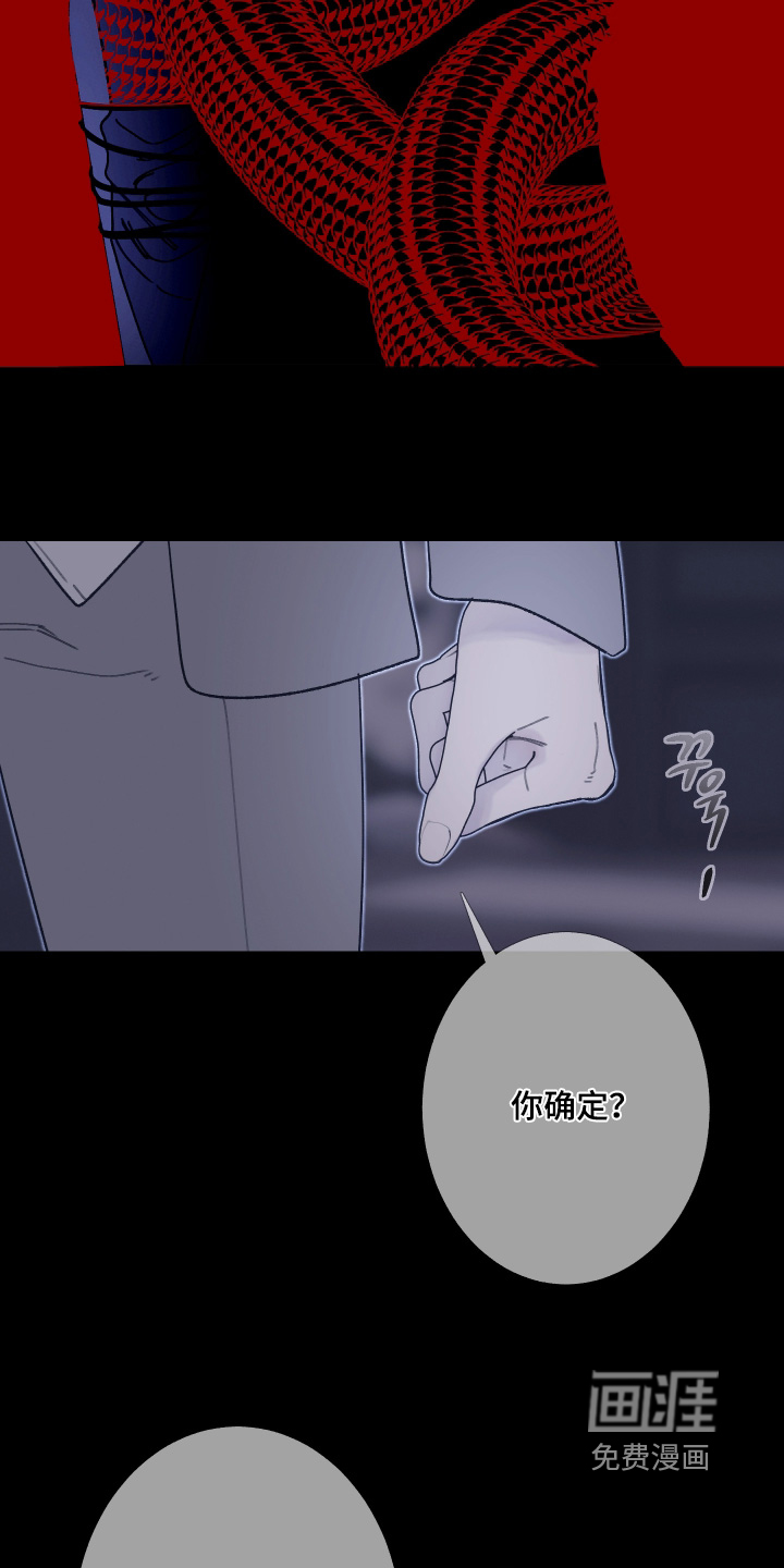 第223话3