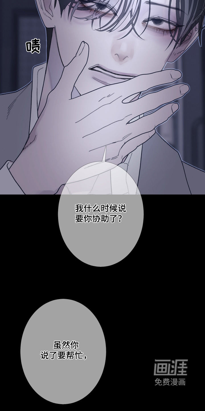 第223话10