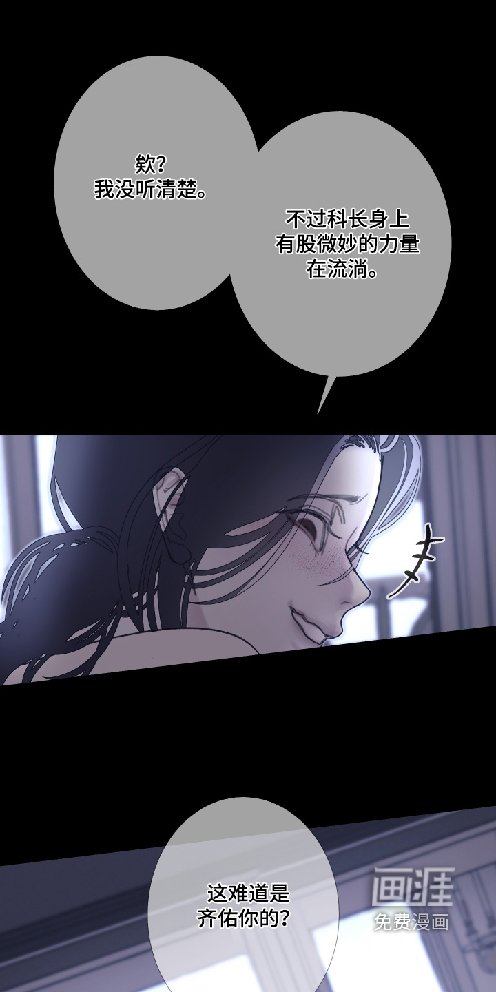 第223话7