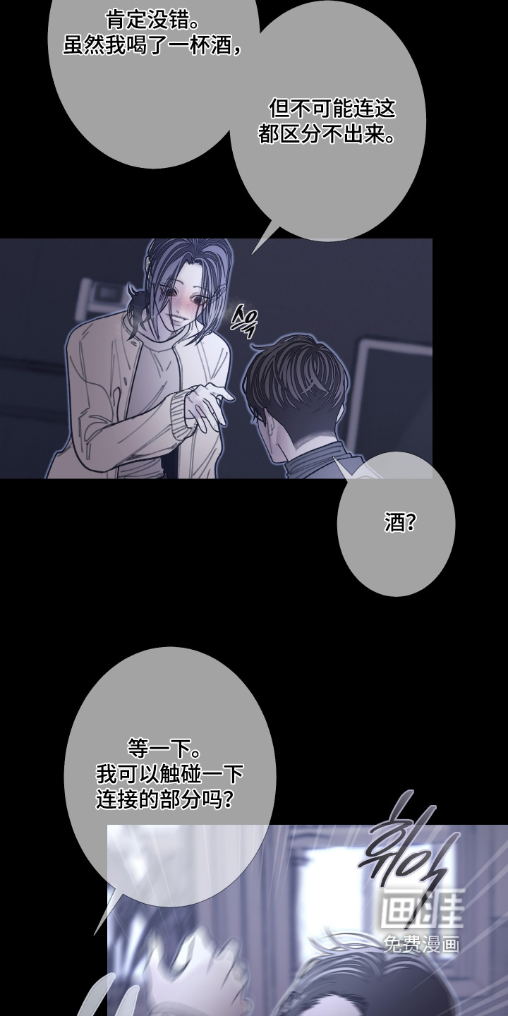 第223话4