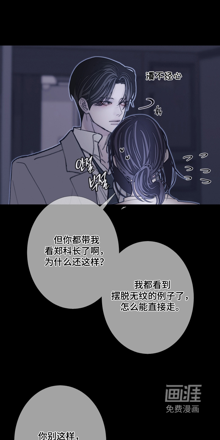 第223话17