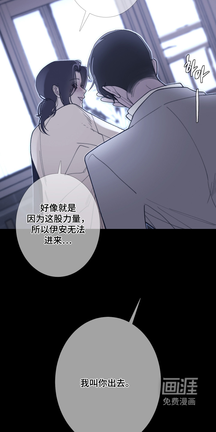 第223话8