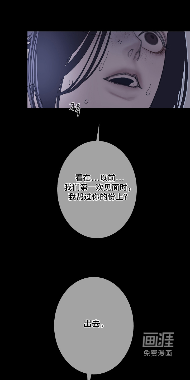 第223话26