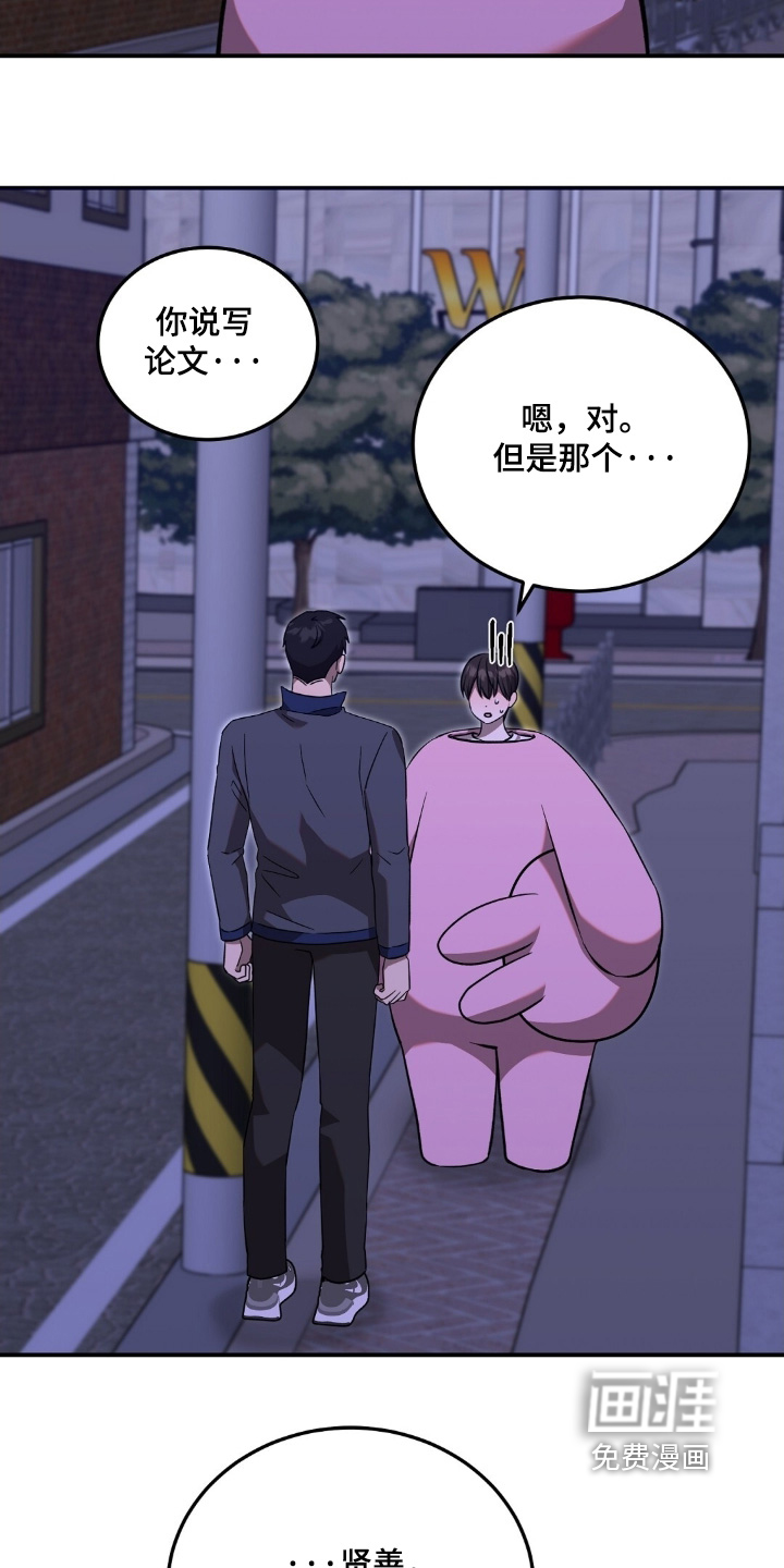 第112话17