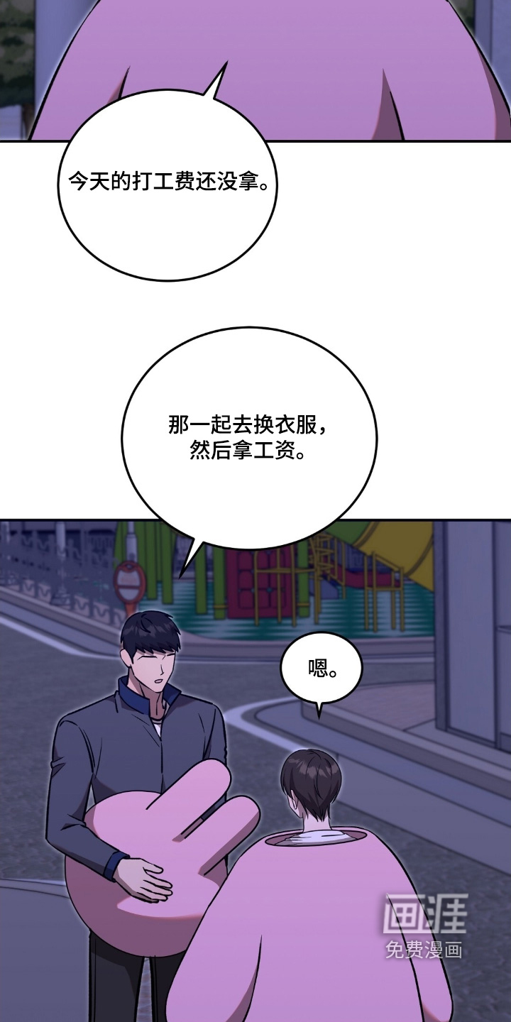 第112话22