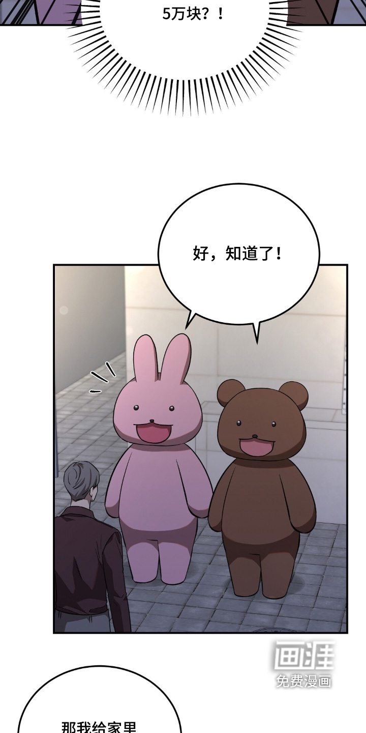 第112话5