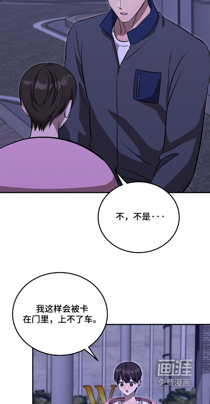 第112话20