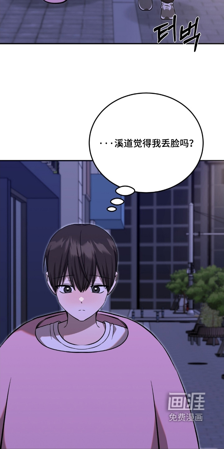 第112话24