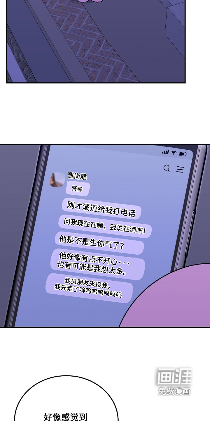 第112话11