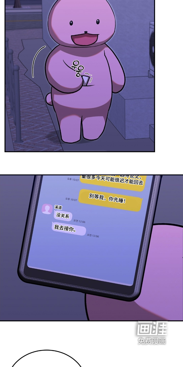 第112话9