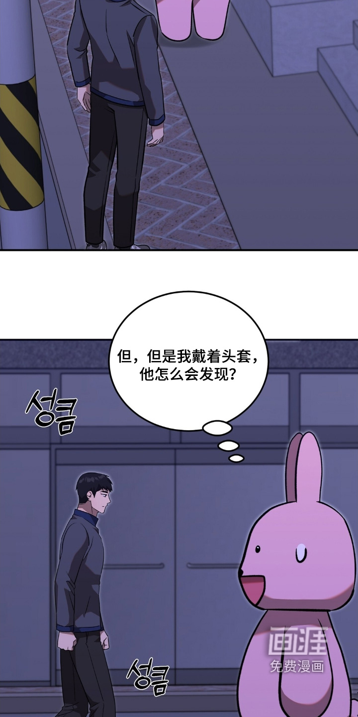 第112话14